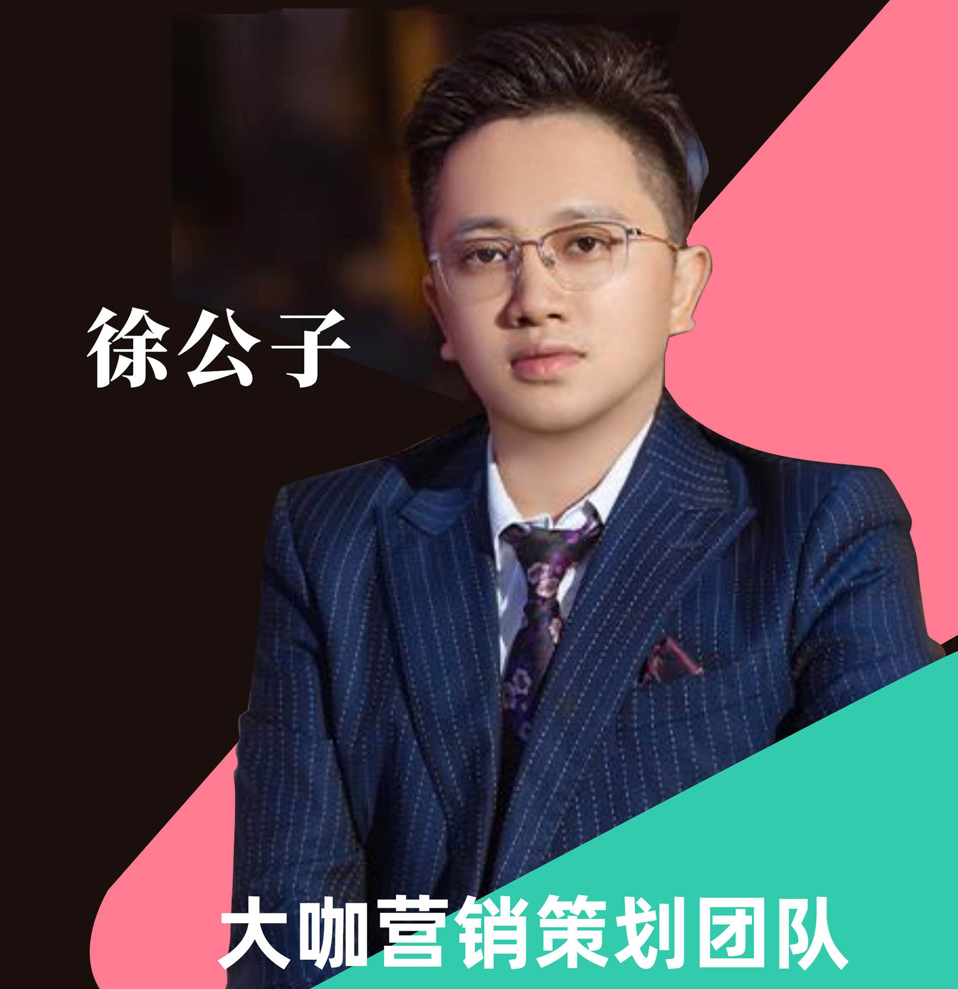 选址支持