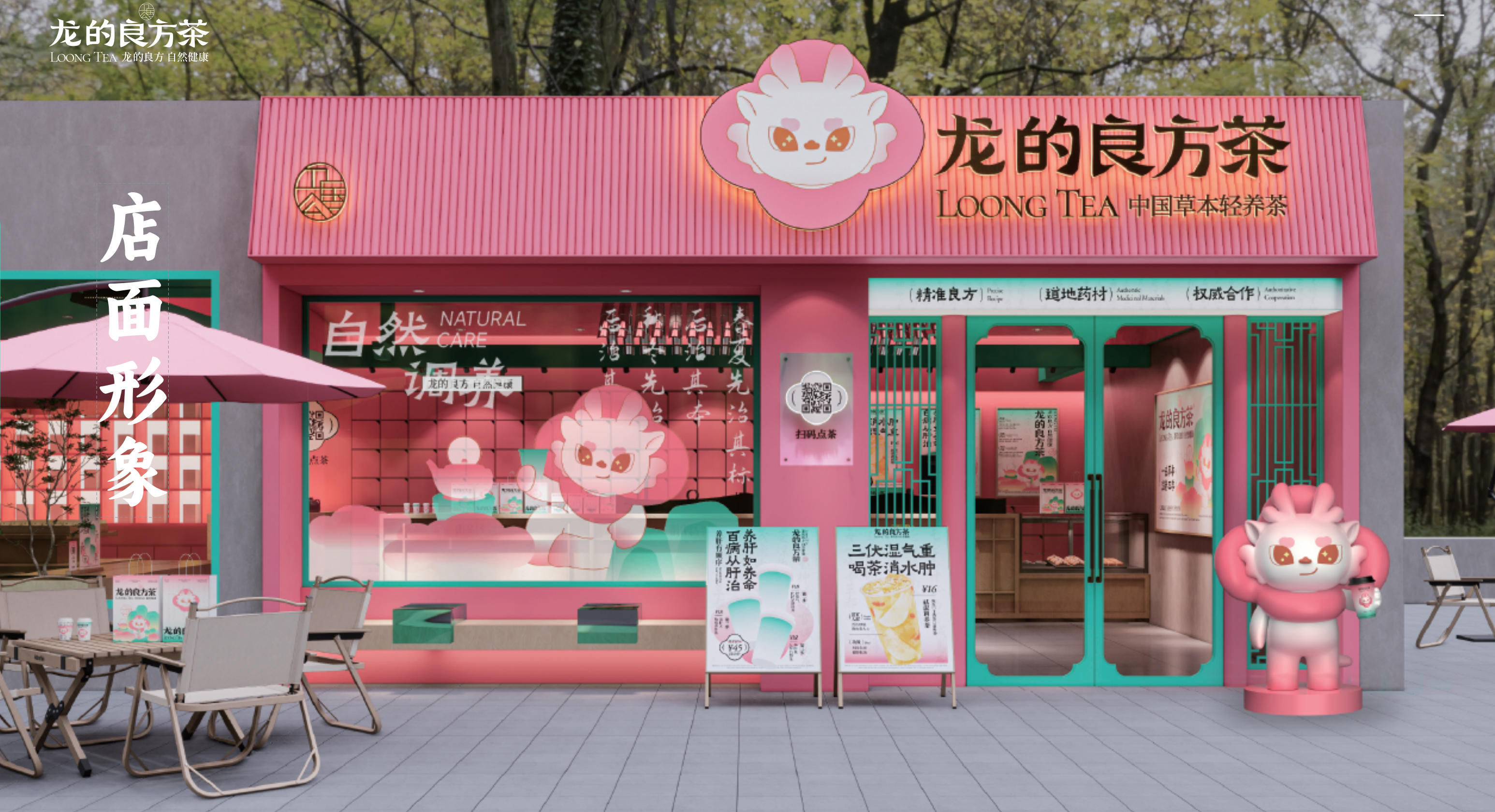 选址支持