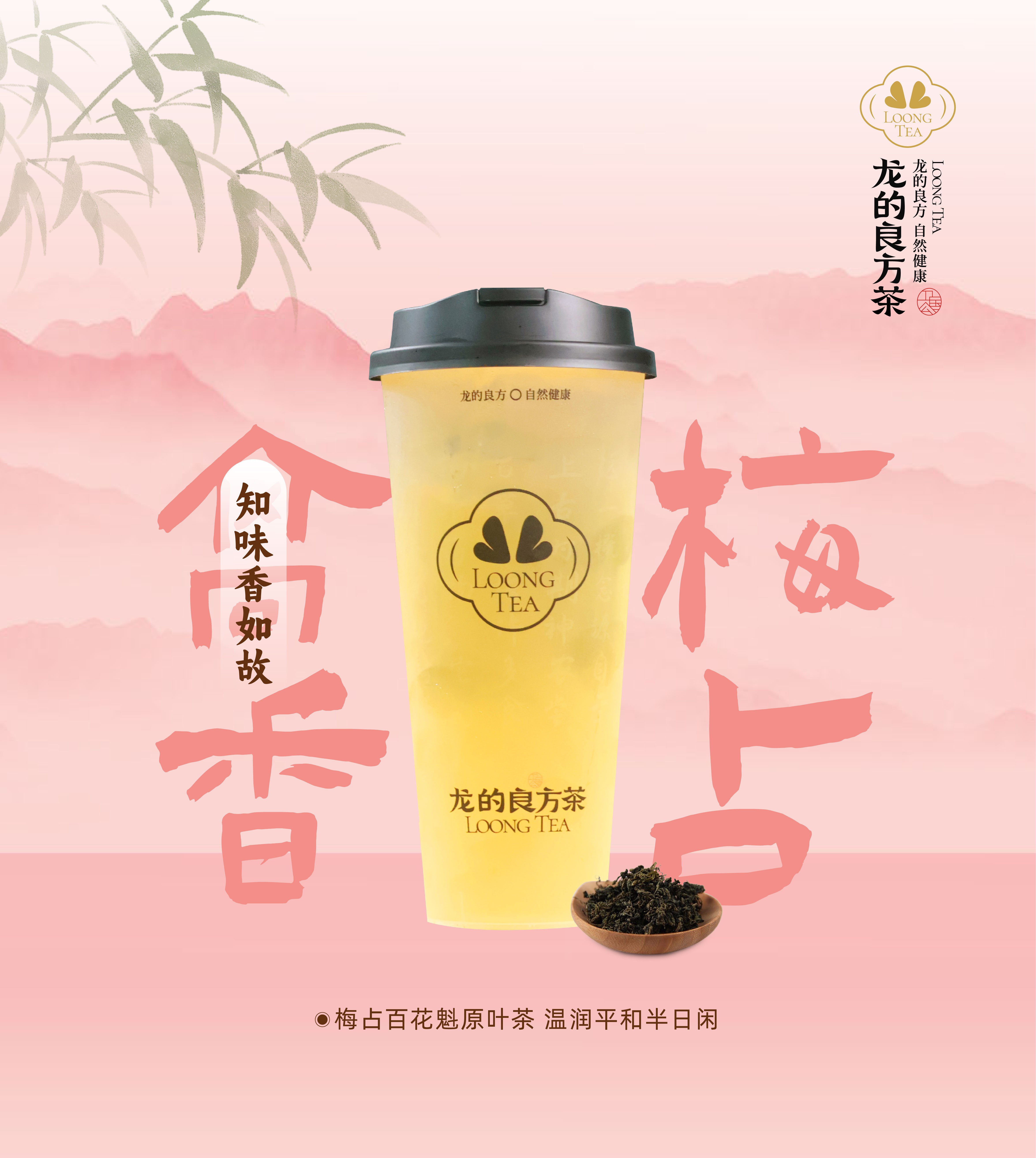 知味香如故