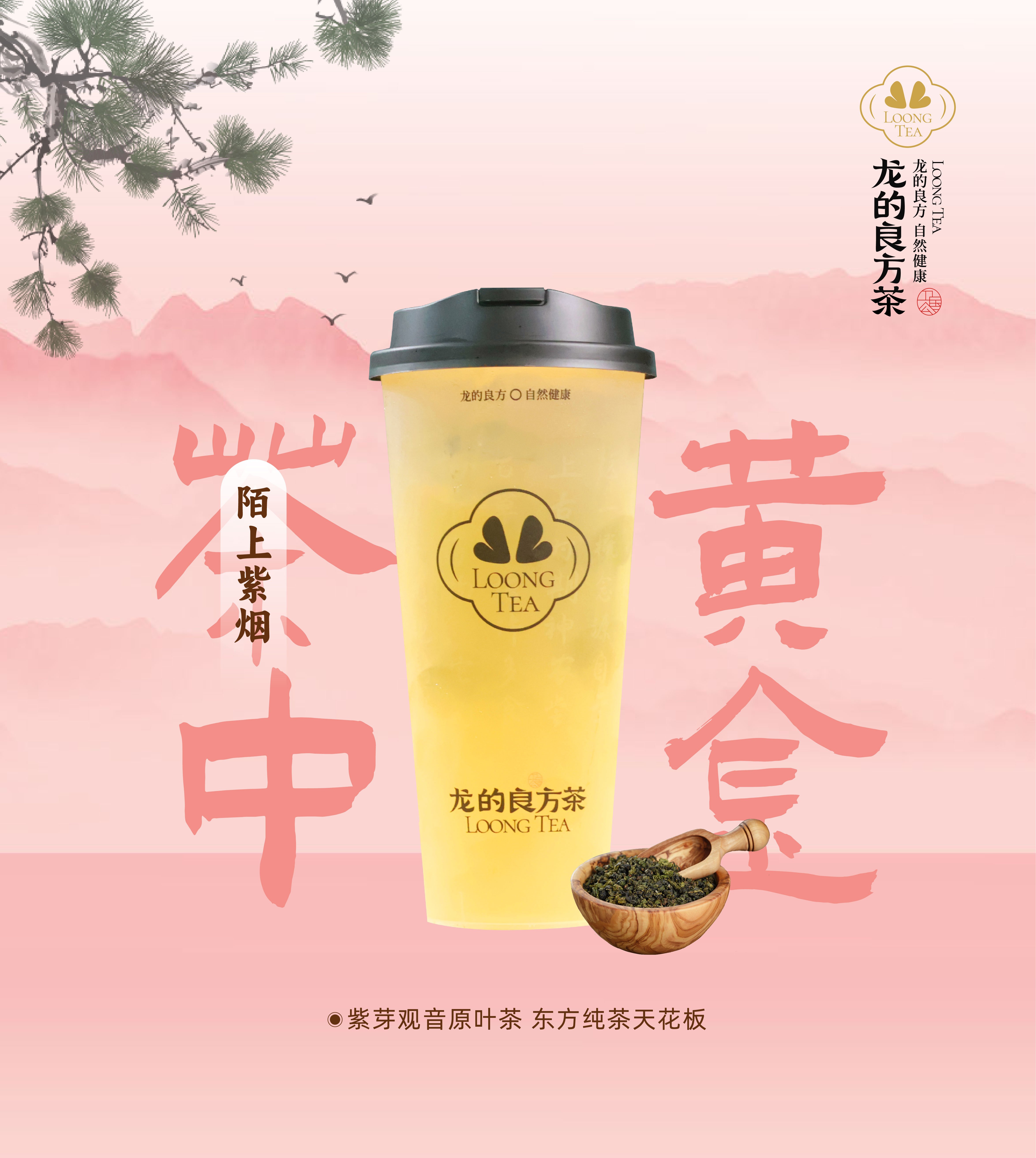 陌上紫烟