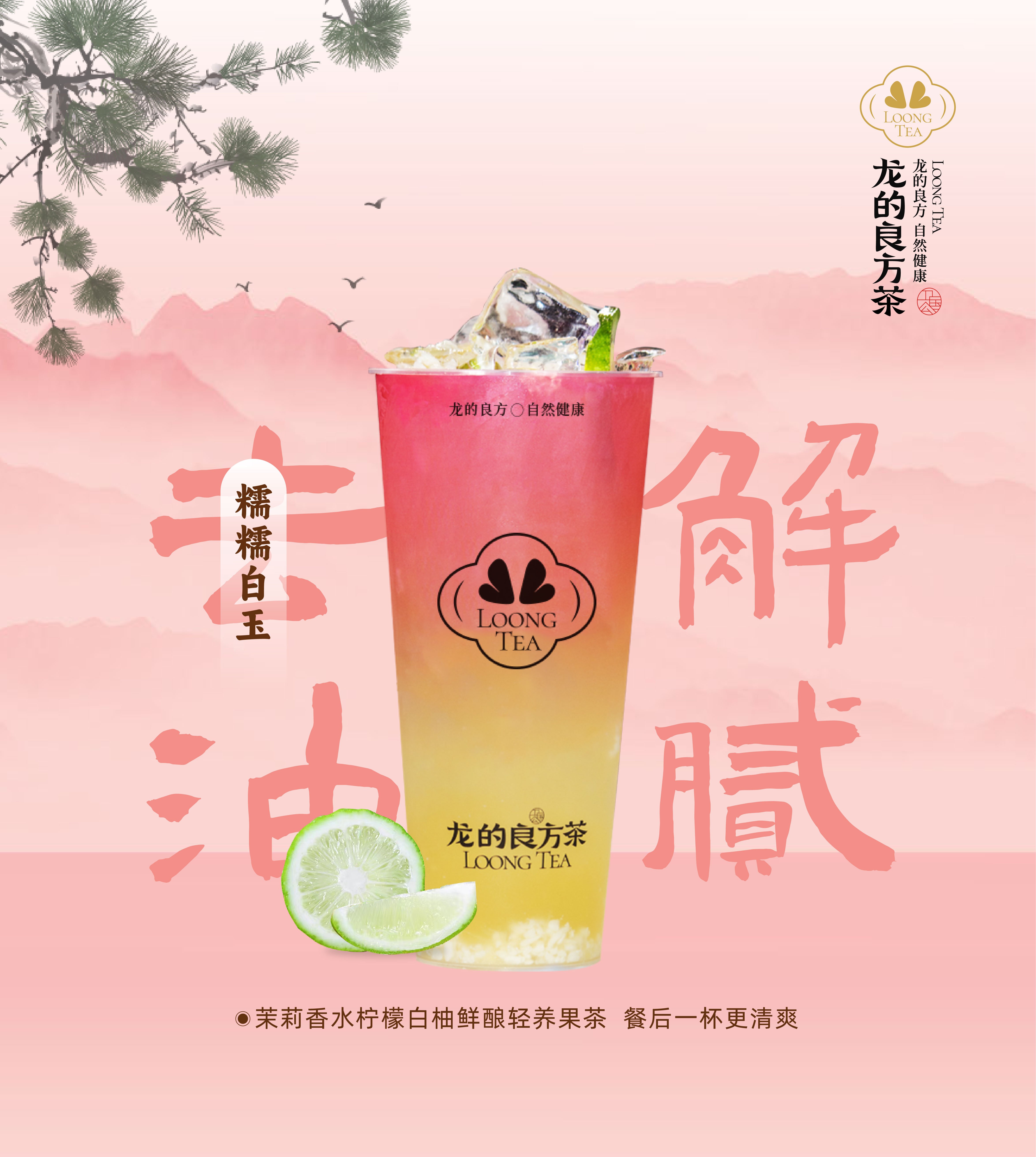 糯糯白玉