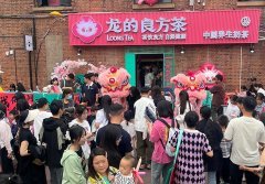 龙的良方茶油化厂店火爆场面002