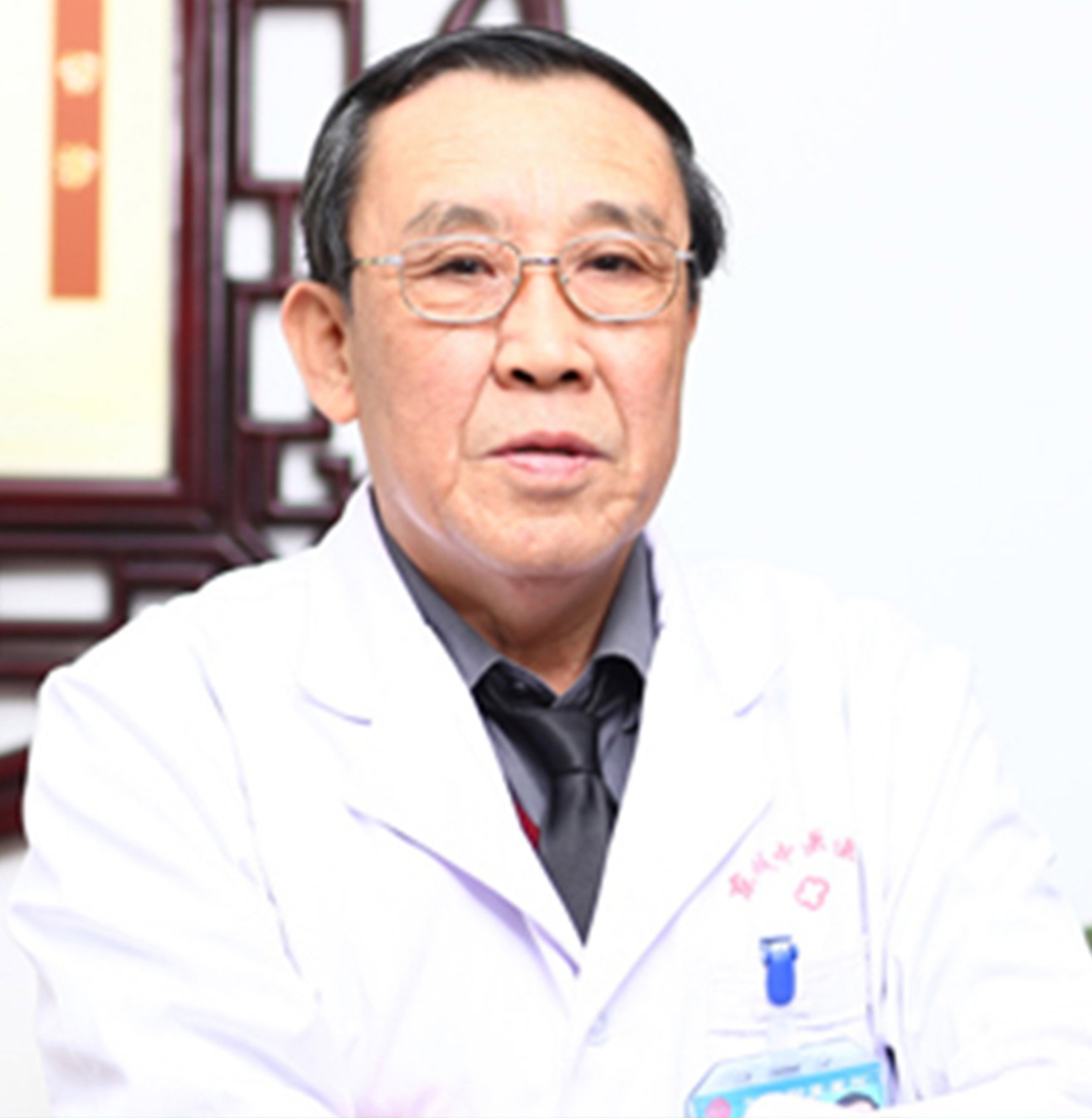 龙的良方茶专家委员会成员：刘景源教授