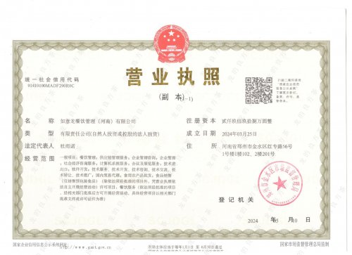 开奶茶店需要什么手续和证件