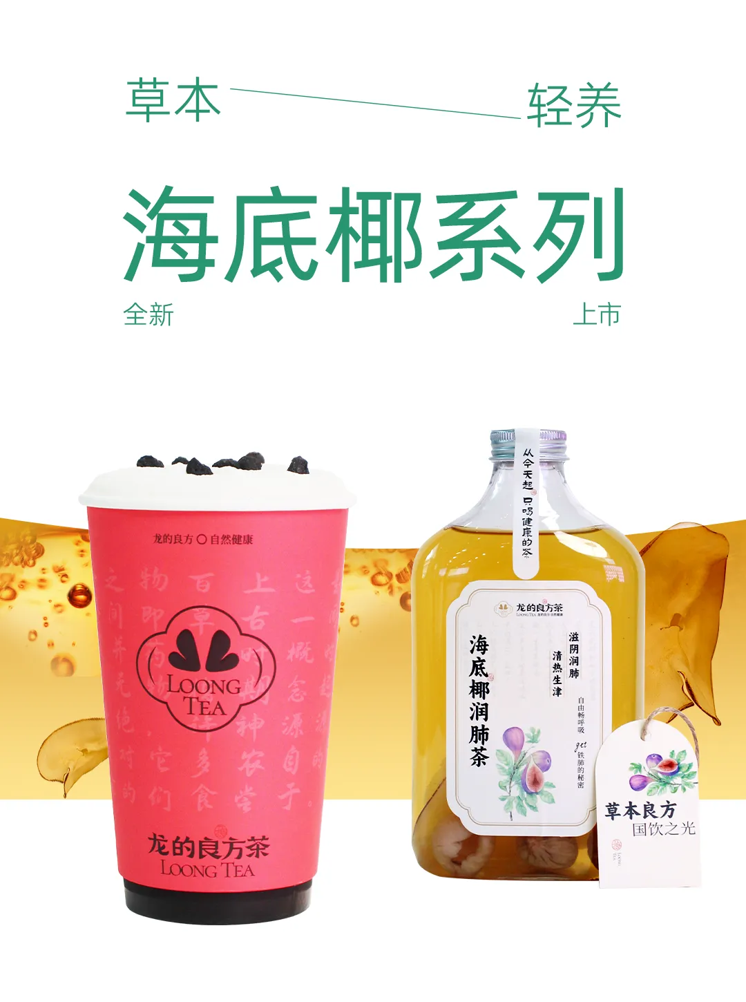 奶茶店加盟赚钱吗