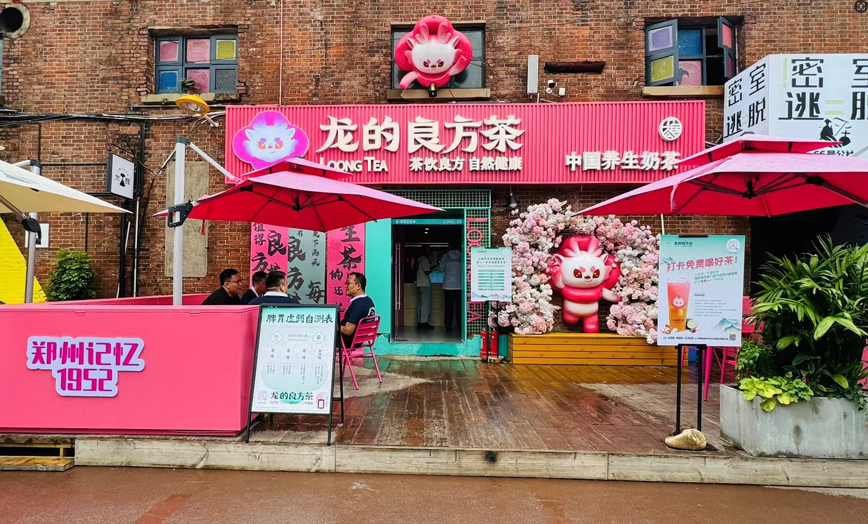 轮播图