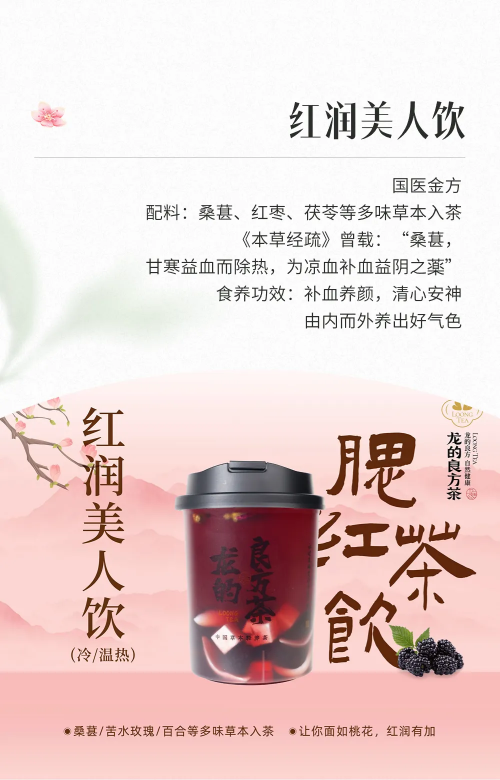 改变 只为好呈现 | 草本茶包装焕新